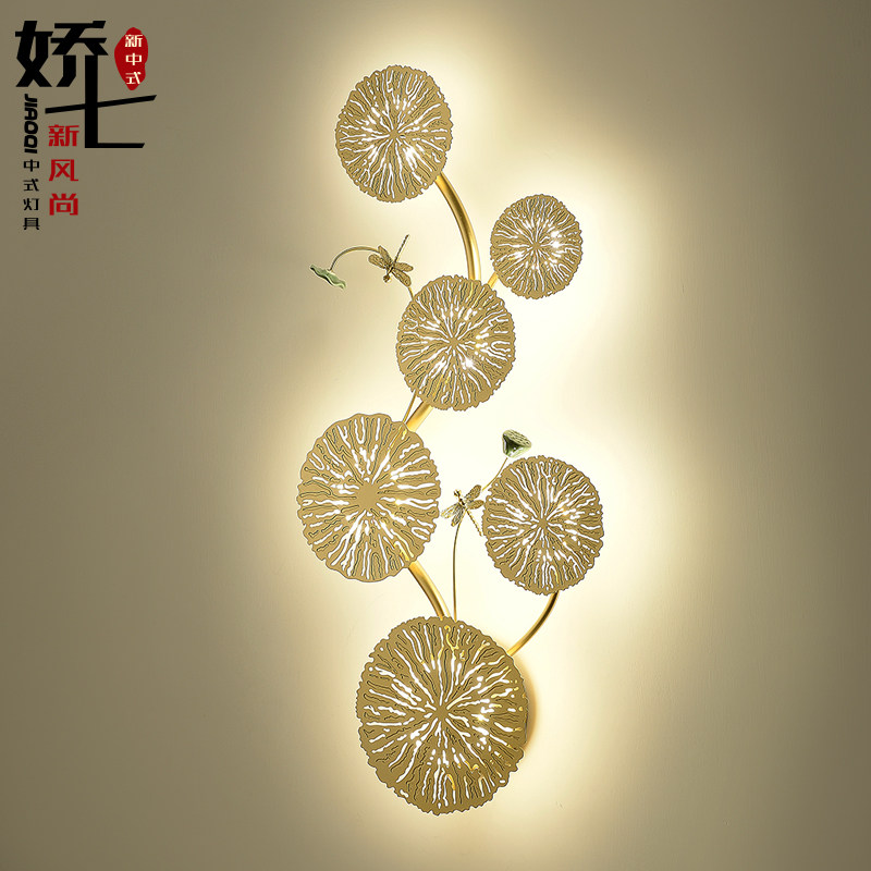 New Chinese Wall Lamp China Wind Bedroom Bed Headlights Led Modern Living Room TV Background Wall Styling Wall Lamp