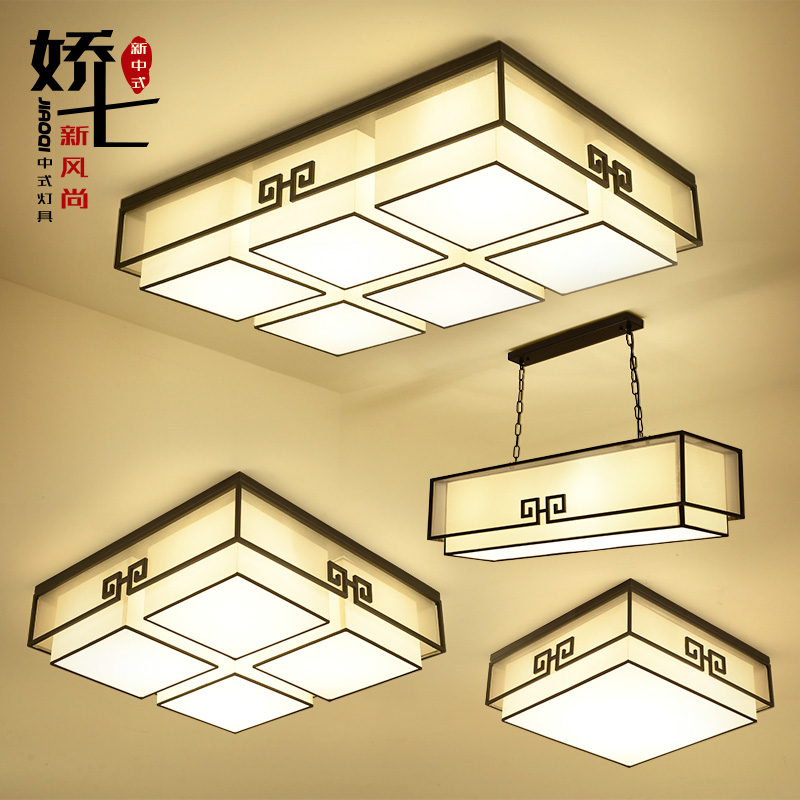 Usd 978 54 New Chinese Style Living Room Lamp Full House Lighting New Chinese Style Living Room Lamp Full House Lighting Package Combination Bedroom Simple