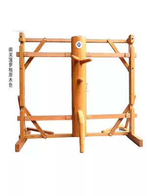Fist card floor frame wooden pile Wing Chun wood mahogany pile leaf question traditional hanging pile professional customization