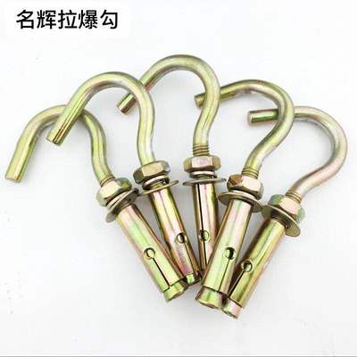 Color zinc universal expansion hook hook hook expansion screw hook M6M8M10M12