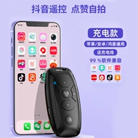 Универсальный электронный пульт, мобильный телефон, bluetooth, андроид