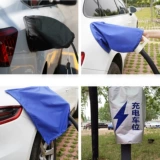 Зарядная ружья дождь Повесьте новый энергетический автомобиль Byd Changan Зарядка на открытом воздухе