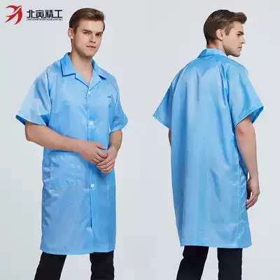 Anti-static coat Short-sleeved summer electrostatic clothing workshop overalls dust-proof clothing electrostatic clothing clothes dust-free clothing