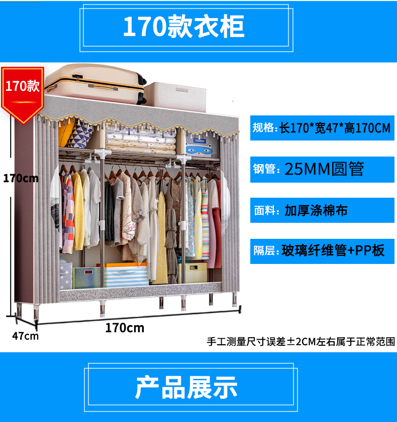G 25mm thép gấp lắp ráp tủ quần áo tủ quần áo tủ quần áo oxford thép vải đơn giản cốt thép đậm - Buồng tu quan ao