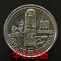 Guatemala coins 10 on 2008 km277 6 Shenzhu South America Foreign coins