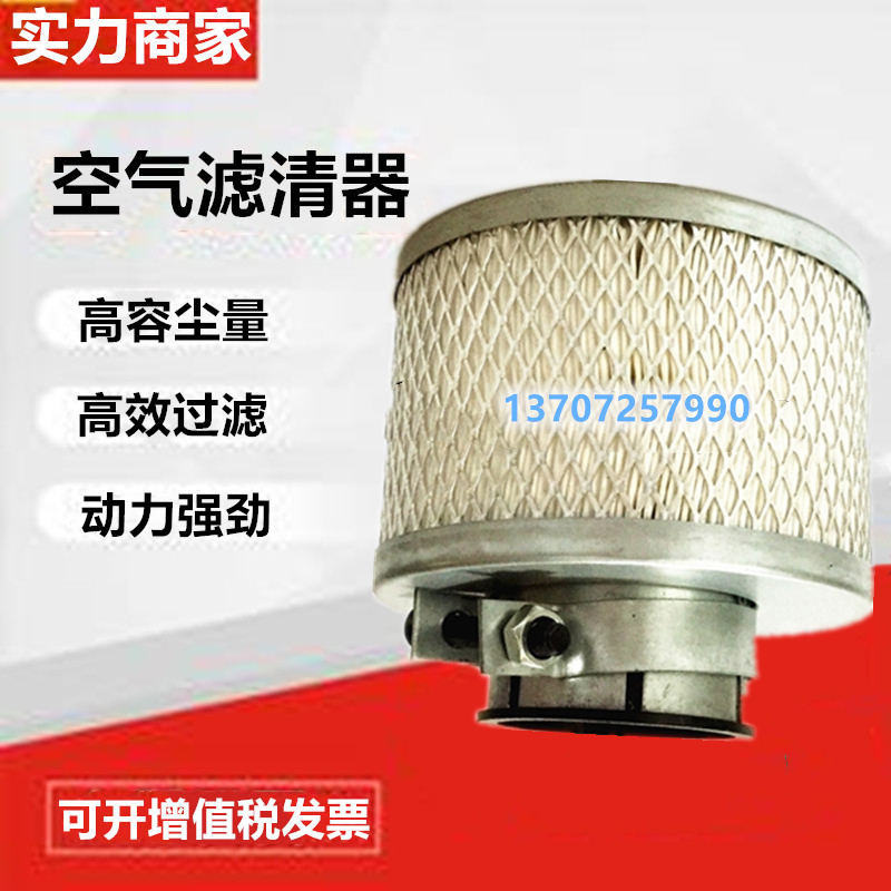 Shanghai Kai Group Power SEK-10A Screw Rod Air Compressor Maintenance Accessories 7 5KW Air Filter Air Filter style