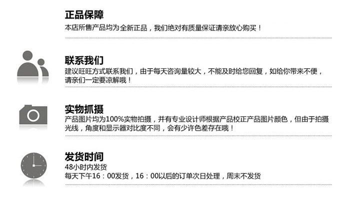 Extension mèches - Ref 217696 Image 16