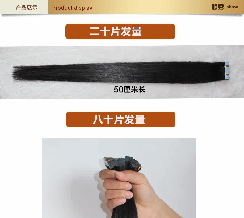 Extension cheveux - Ref 219095 Image 12