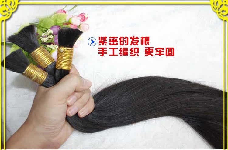 Extension mèches - Ref 217696 Image 7