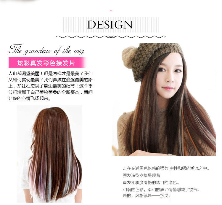 Extension cheveux - Ref 218725 Image 7
