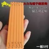 Далима короткая звуковая линия двойной крюк Новый Канто краж рыб