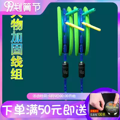 Big thing Line Group black pit strong pull giant Herring hand-tied Taiwan fishing imported fishing main line hook full set