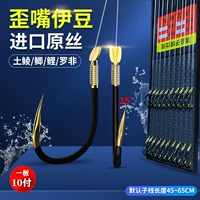 Izu Crooked Roth Rout Line Double Crown Produce Sub -Line с заливным рыбным крючком с длинным сомом для сома рыбацкий рыбацкий крюк