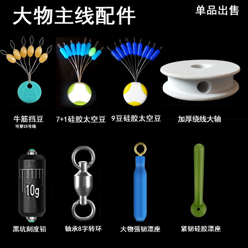 Big silicone space bean thick drift seat 8 figure turn ring fast scale lead drop increase winding shaft fishing gear accessories