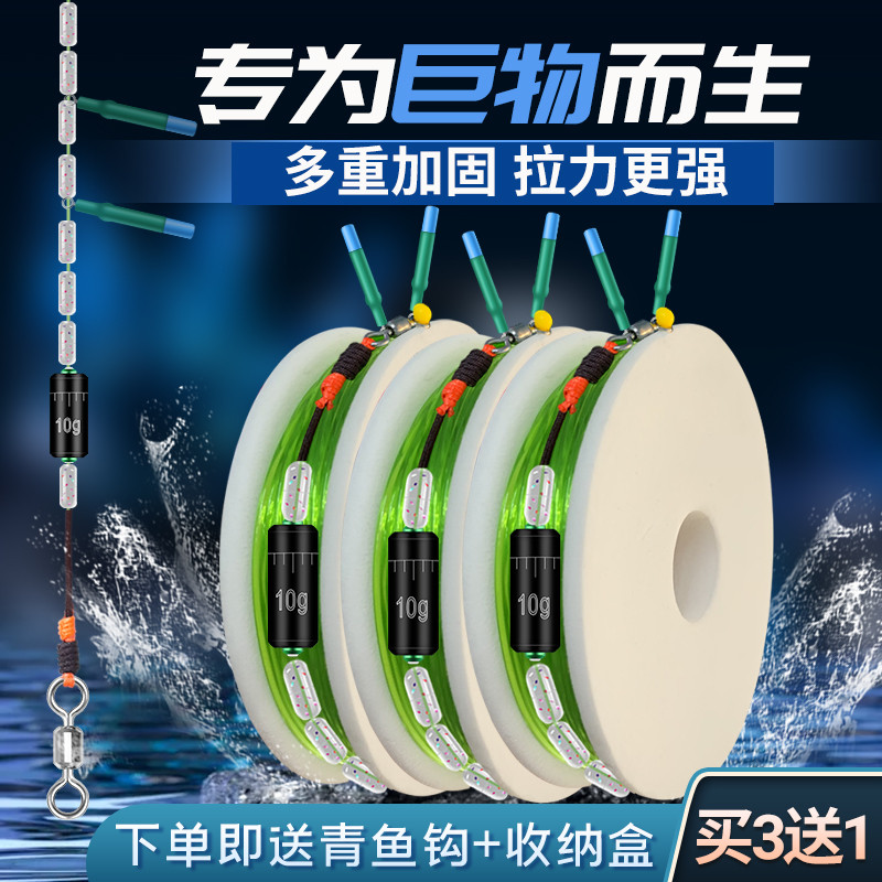 Enthral Wolf Great Objects Line Group Suit Green Fish Grass Fish Black Anhui Strong Pull Fishing Giant Materia Line Group Finished Main Line Subline Complete Line