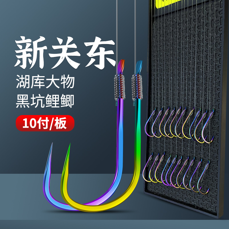 Hand-tied NEW GUAN EAST SUB-WIRE DOUBLE HOOK FINISHED BLACK PIT FLYING TRANSCRIPT WITHOUT BARB FISHING HOOK CRUCIAN CARP CARP WIRE HOOK-TAOBAO