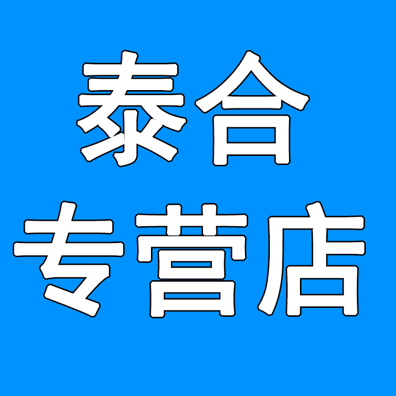 泰合代步车体验店