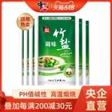 中盐 Йодная морская соль приправа бамбуковая соль*6 подлинная домохозяйственная соль, слабая щелочная бамбуковая соль содержит йод