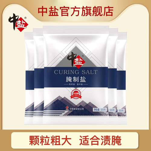 中盐 Йод -Без йодированная большая соль -маринованная соль 500 г*40 мешков с грубой солью съедобная морская соль Qimchi соль соль