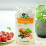 中盐 Мытье и фрукты, овощи и овощи, соль, моющие средства, очищает бактериостатические, нерезидированные, стиральный агент 12 мешков аутентичной семейной одежды