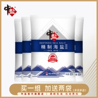 中盐 Йод без соли соль соль 6 мешков 6 мешков домашней соли Истренные атразистентные агенты не добавляют йод солнце