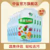 Medium salt washing salt Fruit and vegetable washing salt Household antibacterial no residue household detergent washing salt 400g*8