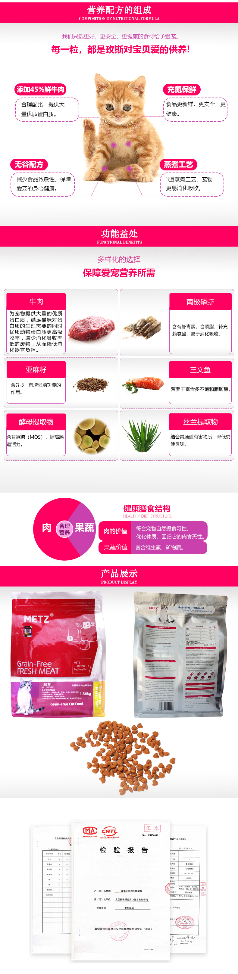 METZ Mees No Grain Thịt tươi nguyên con Thức ăn cho mèo nhỏ Pet Thú cưng Tổng quát 3 lbs / 1.36kg29 Tỉnh - Cat Staples thức ăn chó mèo