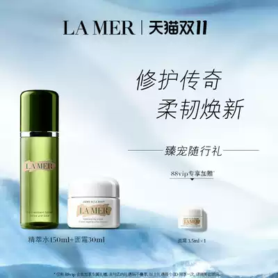 (88VIP exclusive) Marine Lana Moisturizing Repair Set Essence Cream Extract Water