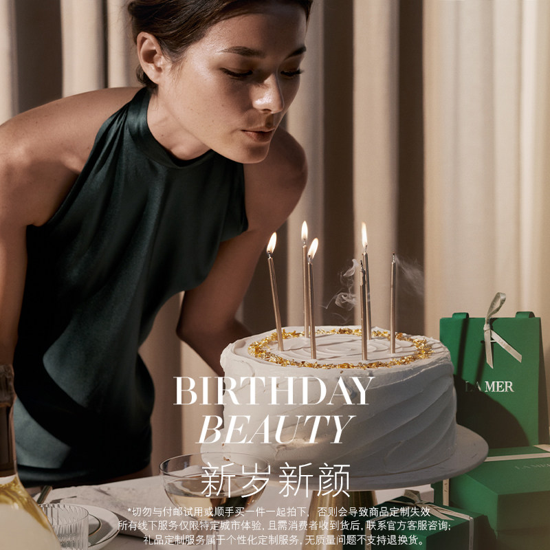 (Scene Buying) Marine Rana moisturizing repair suits New Year of the new face cream Finely Extracted Water