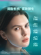 La Mer Time-shared Flawless Set Anti-Wrinkle Firming
