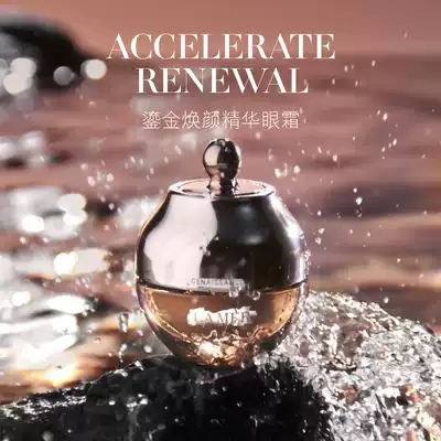 LA MER Ocean Lana Gilt Rejuvenating Essence Eye Cream Lightens eye wrinkles