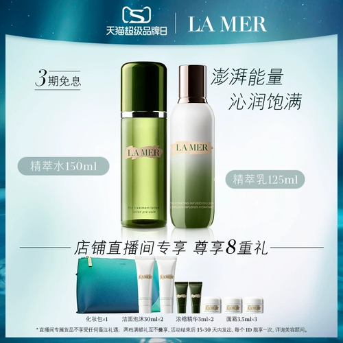 618 Live Limited of the Mysters of Sea Blue, роскошные домашние животные сильны, Anto -Oxygen Night Repair сильна