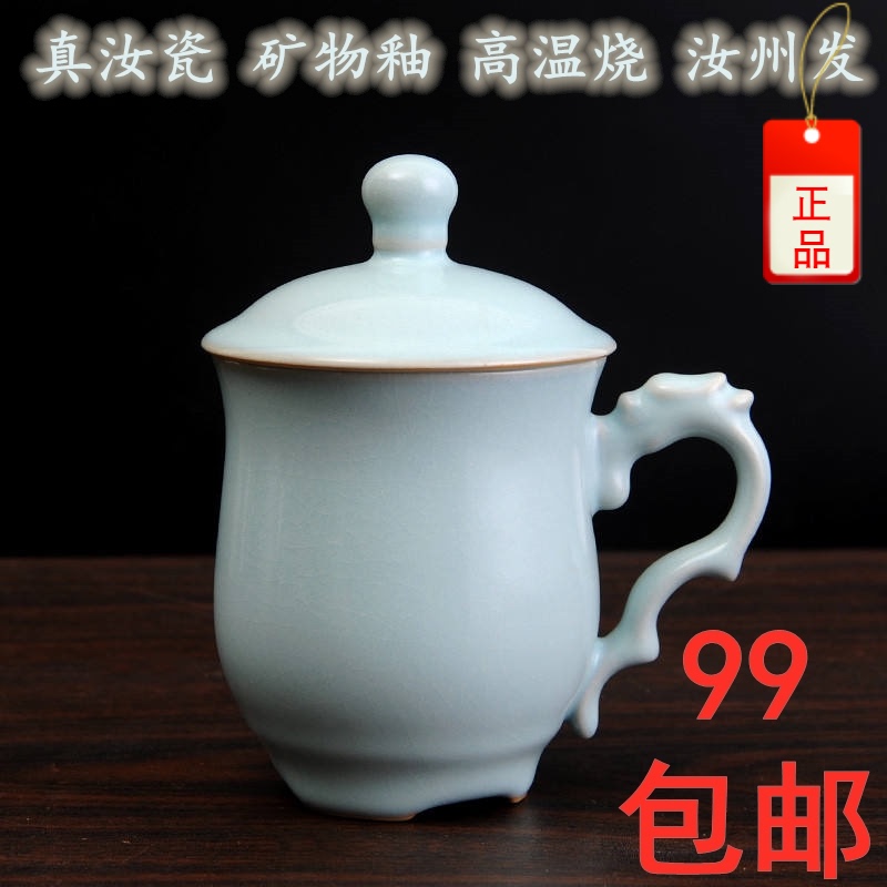 The Origin of Ru Porcelain Faucet Cup Is Connected to the Conference Lionglong Head Cup Can Be Equipped with a Cup Lid as a Gift Box with Ice Cracked Glaze The Origin of Ru Porcelain Faucet Cup Is Connected to the Conference Lionglong Head Cup Can Be Equipped with a Cup Lid as a Gift Box with Ice Cracked Glaze