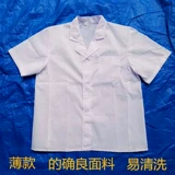 Короткий белый халат, тонкая дышащая юбка в складку, летний комбинезон, короткий рукав