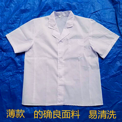 Короткий белый халат, тонкая дышащая юбка в складку, летний комбинезон, короткий рукав