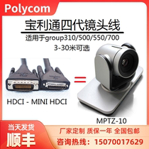 Baoling HDCI lens line MPTZ-10 fourth generation camera line group310 500 550 700