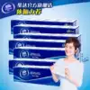 Vinda ultra-tough paper handkerchief 4-layer napkin 7 84 bags of small paper towel Mini portable portable facial tissue a1