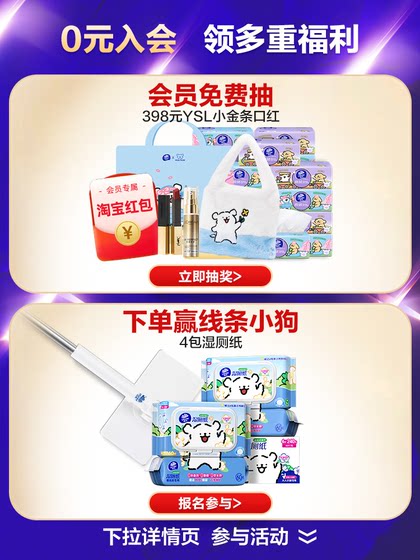 维达悬挂式抽纸熊出没联名大包魔速吸擦手纸卫生纸