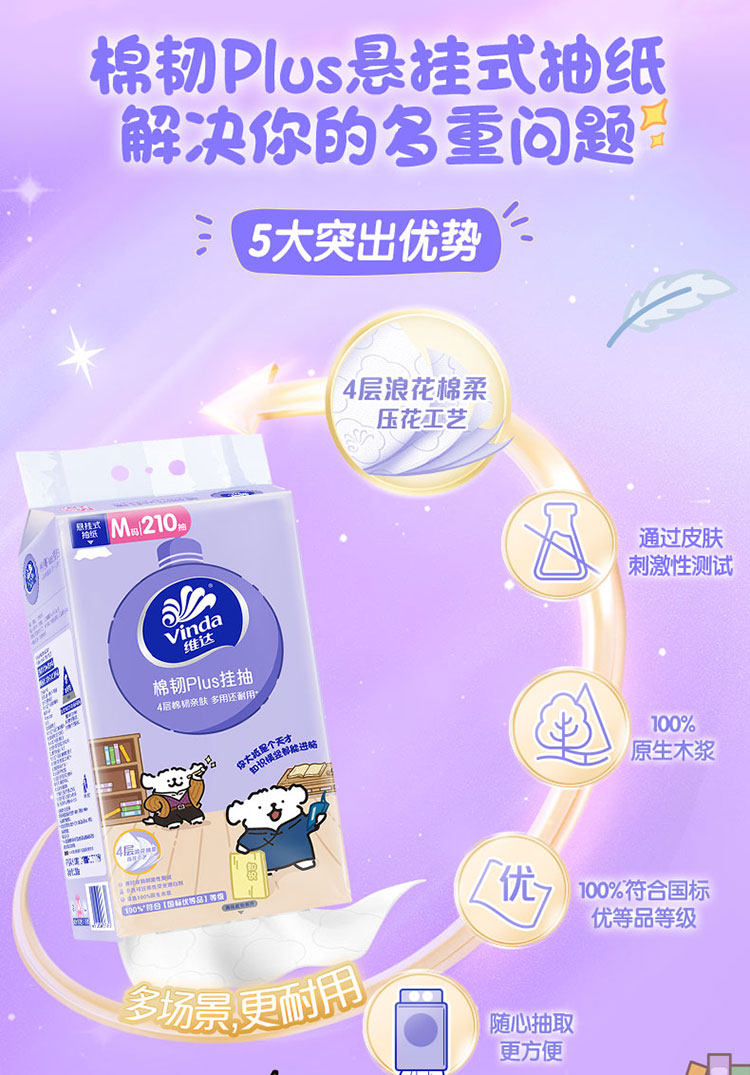 O1CN01pkbHEQ2Ck62SGJi7R_!!2424338511 - 综合资讯 信息精选 机遇精觅精选天下