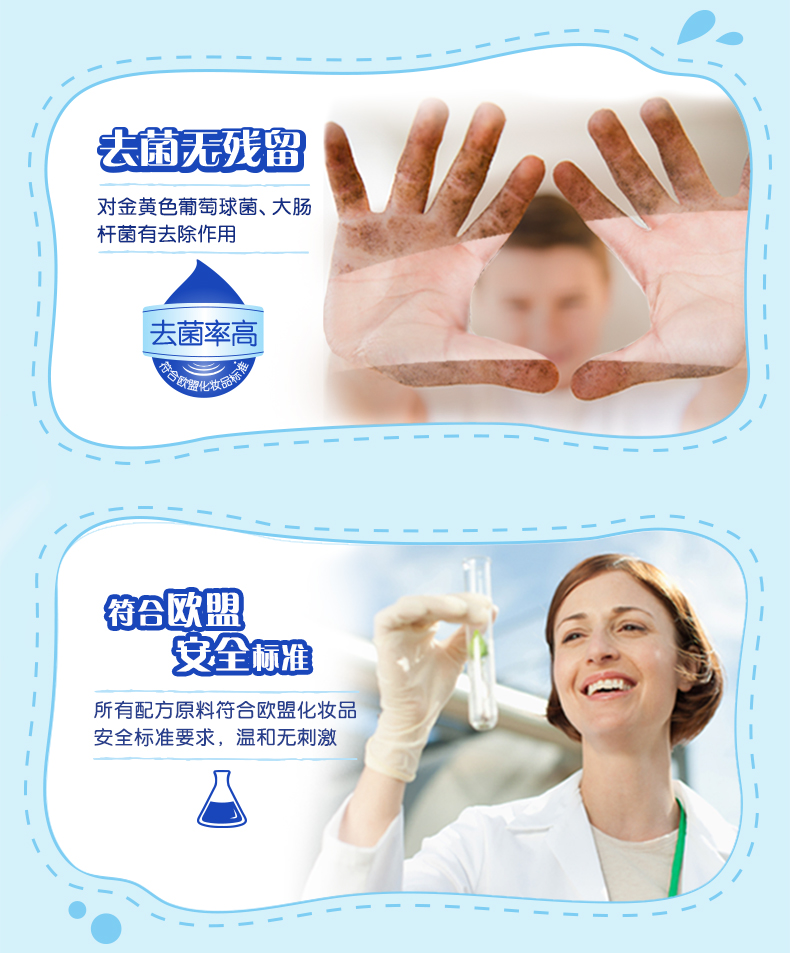 维达湿巾卫生湿纸巾80抽*3包 杀菌湿巾d8 维达湿巾卫生湿纸巾80抽*3包 杀菌湿巾d8