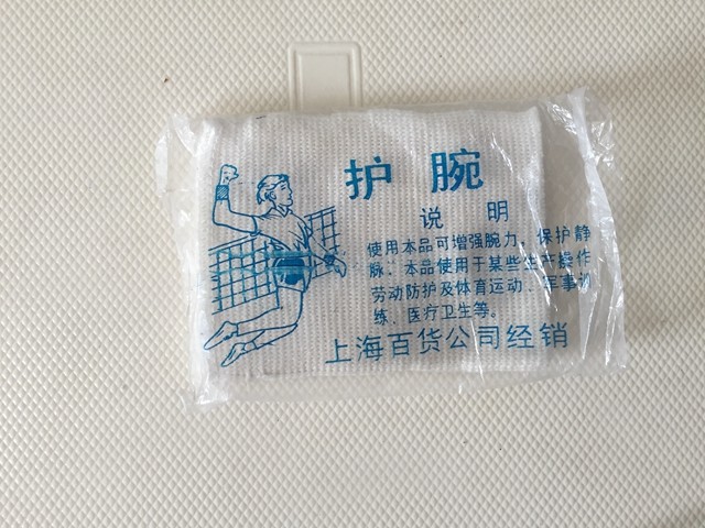 Protection sport - Ref 584952 Image 4