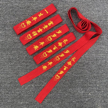 Baby bag and quilt straps adjustable and fixed newborn cotton red cloth strips for boys and girls Year of the Rabbit lengthened red belt