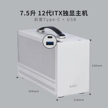 7 5 liters 12th generation CPU RX6600XT single display super ITX host can be dual system (win11 macOS)