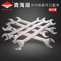 Qinghai Lake Tool Opening Wrench Mirror double head Stay Boutique Fork Opening White Wrench Steam Repair Steamware Quintile