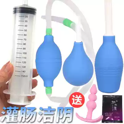 Sex adult products Gay vestibular anal sex ball large-capacity enema Vaginal anal cleaning flushing bowel device
