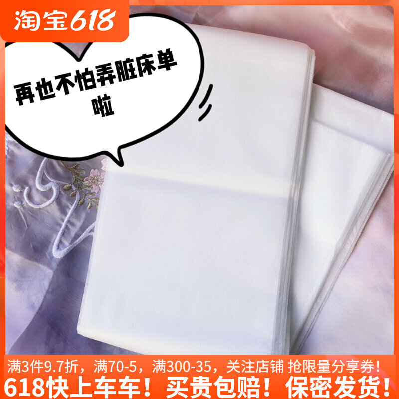 Free-to-bed linen drop wax for fear of dirty must go out and teach hotel sm Spice Men and women Practical with big sheets