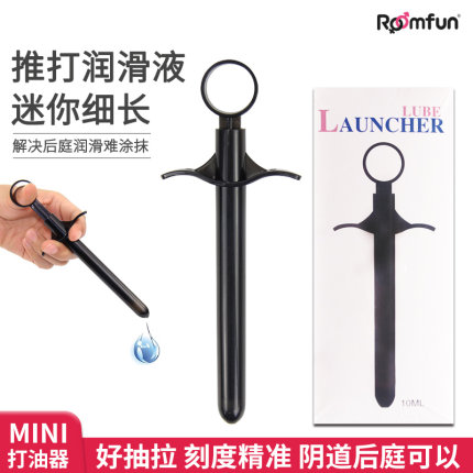 Super long horse eye stick hollow lubricant injection hollow male and female sex catheterization stick urethral plug sm ass insertion