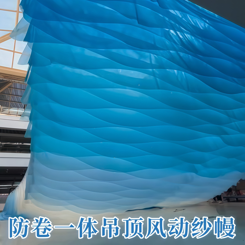 Wind-Driven Gauze Integrated Design for Scenic Spots, Commercial Streets, Outdoor Popular Canopy, Ancient Town Ceiling Decoration, Gradient Wave Style
