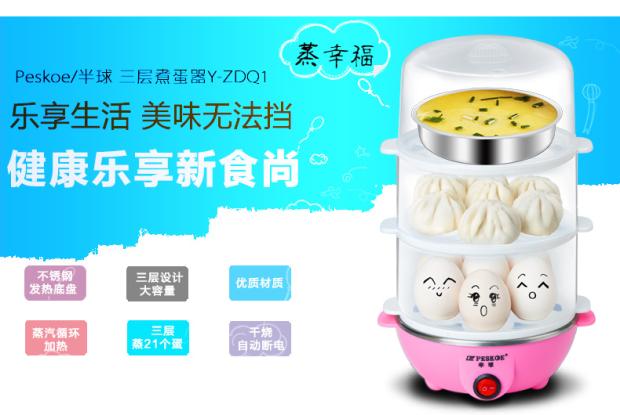 Hộ gia đình bằng thép không gỉ 304 hấp trứng tự động tắt bếp đôi trứng nhỏ hấp trứng tart máy ăn sáng giá nồi hấp