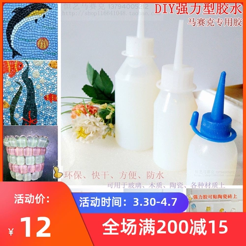 Мозаика, мощный деревянный стеклянный клей, «сделай сам», 3 шт, быстрое высыхание